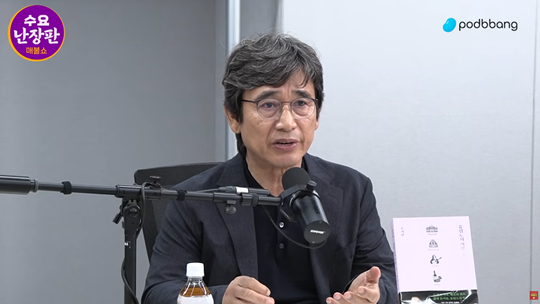 7월 15일 유튜브 방송 ‘최욱의 매불쇼’에 출연한 유시민 작가. 사진=최욱의 매불쇼 캡처