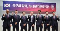 벤투부터 아기레까지 후보는 넘치는데…한국 축구 새 사령탑 잘 뽑을까
