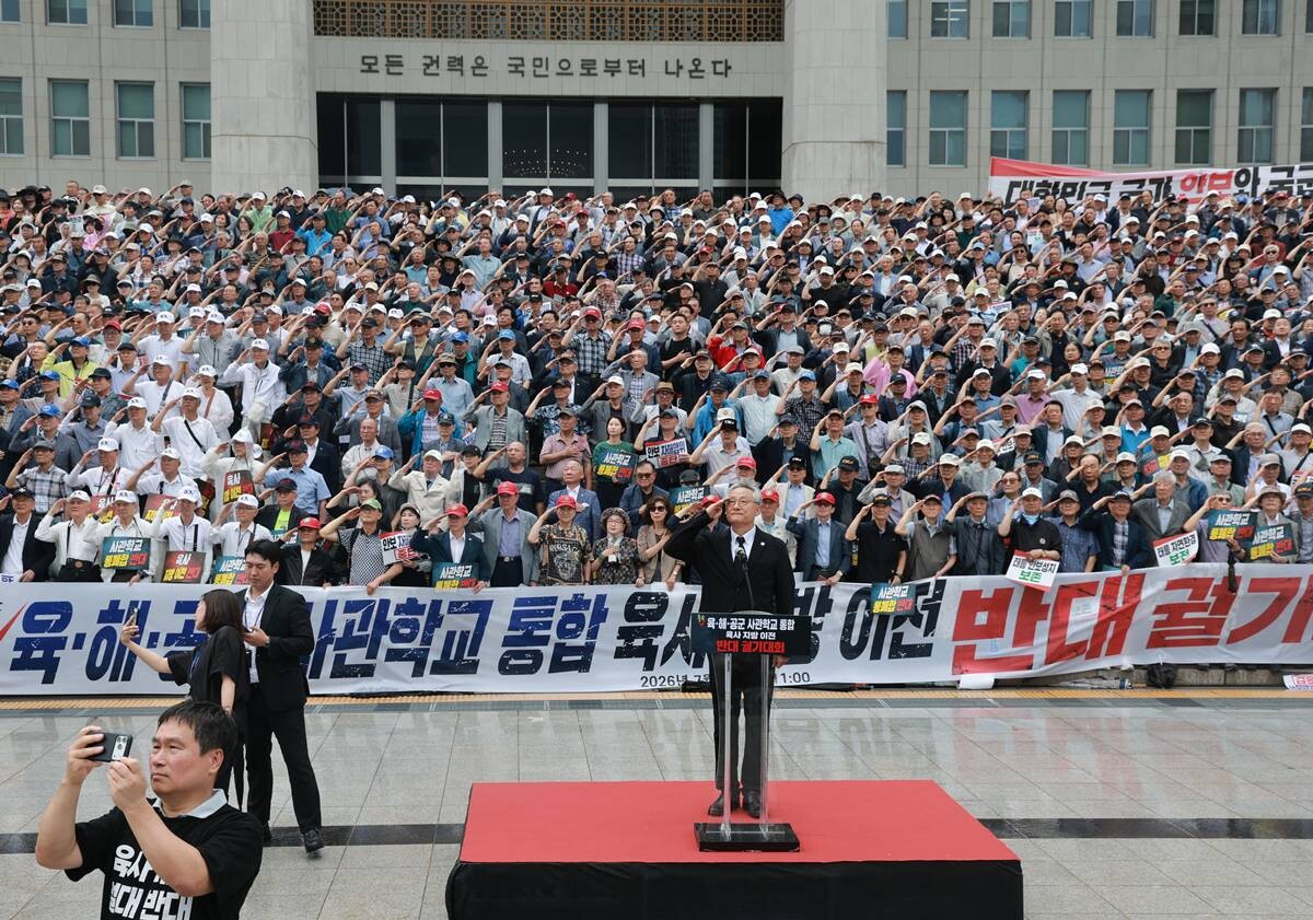 7월 8일 국회 본청 앞 계단에서 육·해·공군사관학교 총동창회, 육사 사관생도 학부모 모임 등 참석자들이 연 육·해·공군사관학교 통폐합 및 육군사관학교 지방 이전 반대 총궐기 대회에서 국기에 경례하고 있다. 사진=연합뉴스