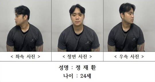 경북 경산에서 친구를 흉기로 수십 차례 찔러 살해한 정재환(24)이 살인 혐의로 구속 송치된 가운데, 경찰의 초기 수사 과정에서 부실 대응 논란이 일고 있다. 사진=경북경찰청 제공