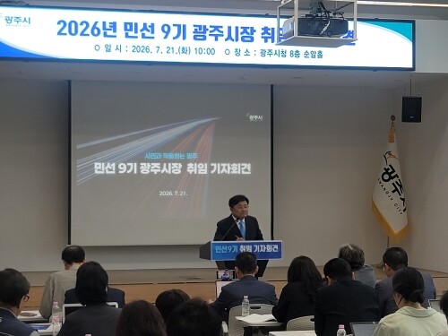 박관열 경기 광주시장이 21일 광주시청 순암홀에서 열린 취임 기자회견에서 기자들과 질의응답을 하고 있다. 사진=정원평 기자