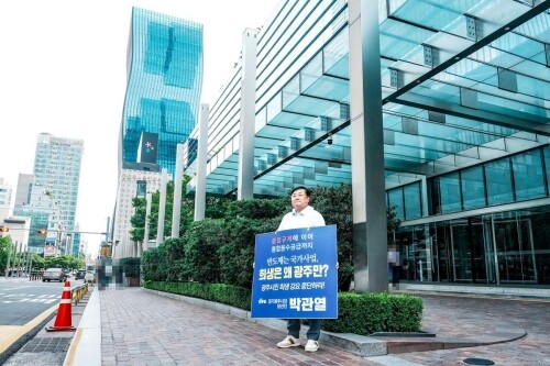박관열 경기 광주시장이 당선인 시절인 지난 6월 19일 삼성전자 서초 사옥 앞에서 1인 시위를 하고 있다. 사진=경기 광주시 제공