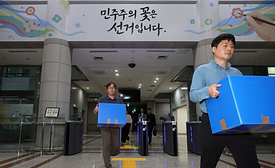 7월 23일 압수수색을 마친 검경 합동수사본부 관계자들이 과천 중앙선거관리위원회에서 나오고 있다. 사진=연합뉴스