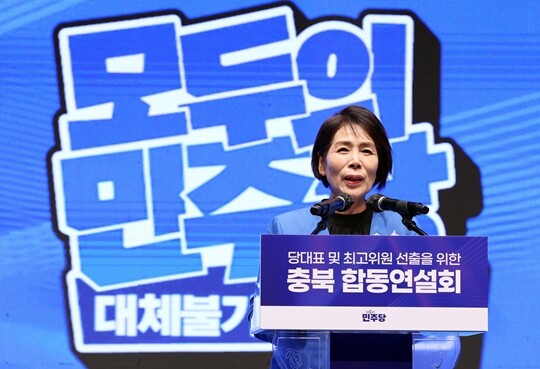 더불어민주당 최민희 최고위원 후보가 8월 1일 충북 청주시 CJB미디어센터에서 열린 당대표·최고위원 순회경선 합동연설회에서 정견 발표를 하고 있다. 사진=연합뉴스