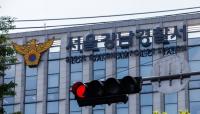 [단독] "가슴 만지고 등 때리고…" 약손명가 대표 성추행·폭행 의혹 확산