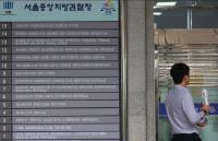 검찰 수사권 시대 막 내린다…수사·기소 분리 안착의 조건