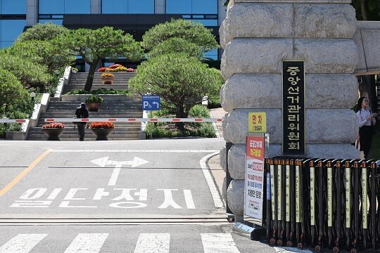 경기도 과천에 위치한 중앙선관위 입구. 사진=임준선 기자
