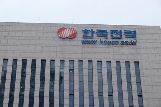 서울 서초동에 위치한 한국전력 건물. 사진=이종현 기자
