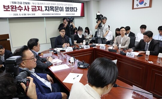 한동훈 무소속 의원이 8월 4일 국회 의원회관에서 열린 긴급간담회 ‘부산 돌려차기 피해자 김진주와 함께 말한다, 보완수사 금지 지옥문이 열린다’에서 발언하고 있다. 사진=박은숙 기자
