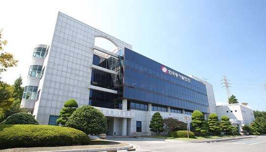 한국동서발전 울산발전 본부. 사진=동서발전 홈페이지 캡처
