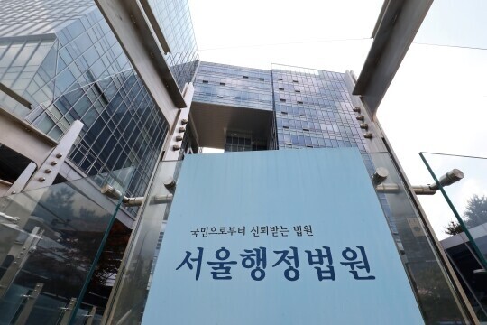 서울행정법원 제7부(수석부장판사 강우찬)는 민원인 정 아무개 씨가 서울 관악경찰서장을 상대로 낸 정보공개거부처분 취소소송에서 원고 일부 승소 판결을 내렸다. 서울 서초구 서울행정법원 전경. 사진=박정훈 기자