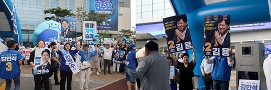 8월 17일 대전 컨벤션센터에서 열린 더불어민주당 전당대회 시작 전 지지자들의 응원이 치열하다. 사진=이종현 기자