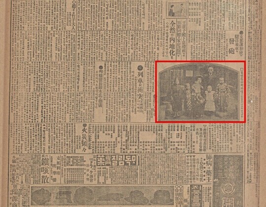 1918년 ‘매일신보’에 ‘일선동체의 가정’으로 소개된 안상호 가족. 사진=매일신보