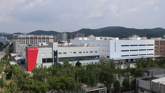 코스맥스 광저우 공장 전경. 사진=코스맥스 제공