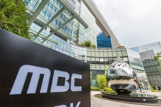 서울 마포구에 있는 MBC문화방송 본사. 사진=최준필 기자