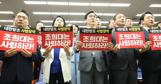 더불어민주당 김민석 대표와 한병도 원내대표를 비롯한 의원들이 8월 20일 국회에서 열린 의원총회에서 조희대 대법원장 사퇴를 촉구하는 구호를 외치고 있다. 사진=박은숙 기자