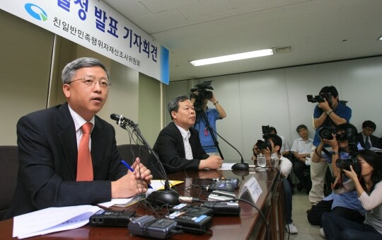 2007년 1기 친일반민족행위자재산조사위원회 활동 당시 장완익 사무처장과 이준식 상임위원이 기자들의 질문에 답변하는 모습. 사진=연합뉴스