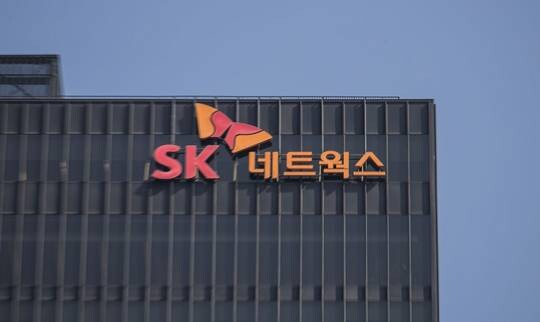 서울 종로구에 위치한 SK네트웍스 사옥. 사진=최준필 기자