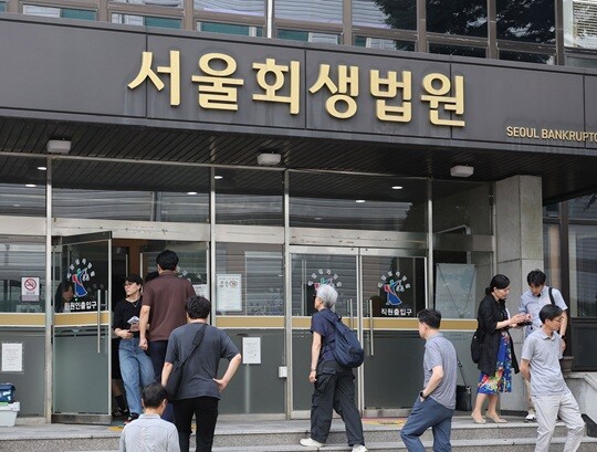홈플러스 회생계획안 의결을 위해 9월 2일 서울 서초동 서울회생법원에서 열린 관계인집회에 관계자들이 참석하고 있다. 사진=박정훈 기자