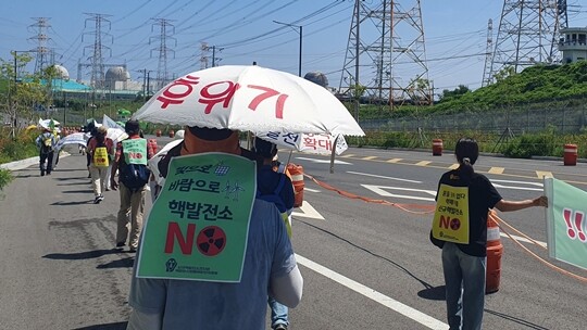 9월 1일 순례길을 걷고 있는 탈핵 환경운동가들. 사진=신규핵발전소저지와 핵 없는 사회를 위한 전국행동 제공