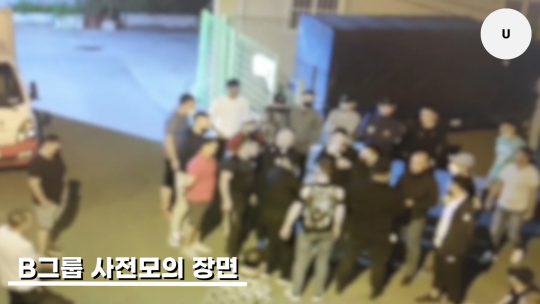 현장 CCTV에는 조직원들이 흉기를 들고 범행을 모의하는 모습도 찍혔다. 영상=경남경찰청 제공