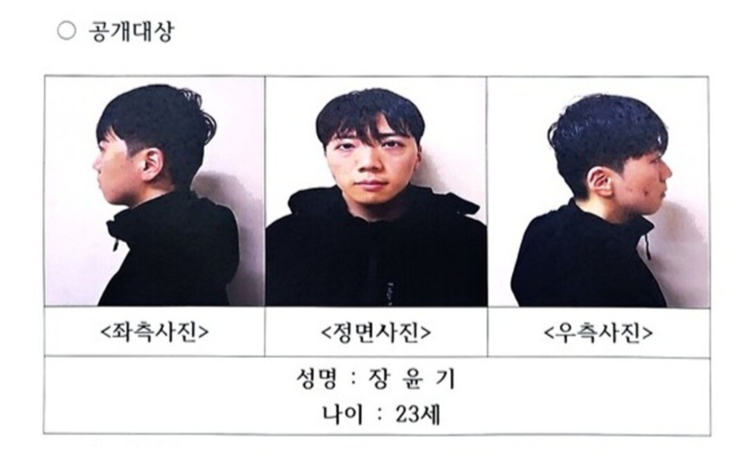 장윤기 머그샷. 사진=광주경찰청 제공