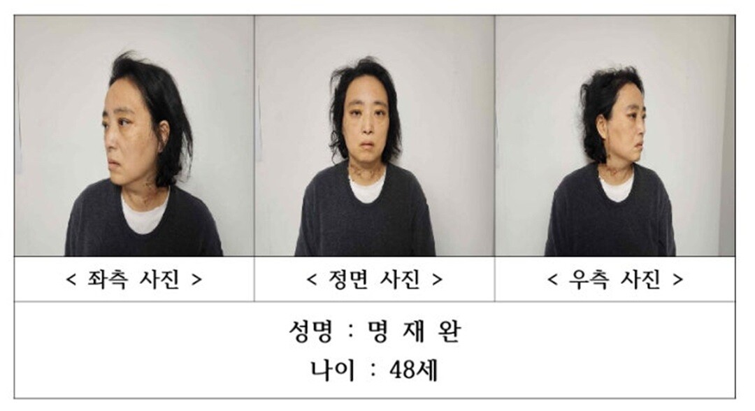 대전 초등학생 피살사건 피의자 명재완. 사진=대전경찰청 제공