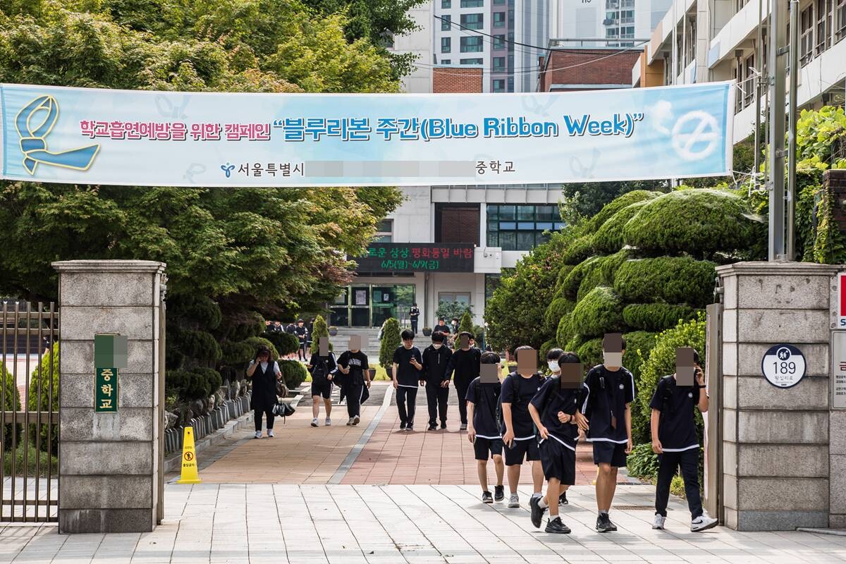 서울 성동구의 한 중학교 정문 앞 학생들의 모습으로 기사 특정 내용과 관련 없음. 사진=최준필 기자