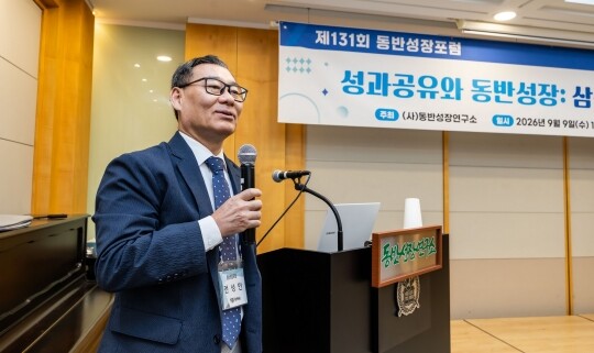 9월 9일 오후 서울 관악구 서울대학교 호암교수회관에서 열린 제131회 동반성장포럼에서 전성인 홍익대학교 경제학부 교수가 '성과공유와 동반성장: 삼성전자 노사교섭을 중심으로'를 주제로 강연하고 있다. 사진=최준필 기자