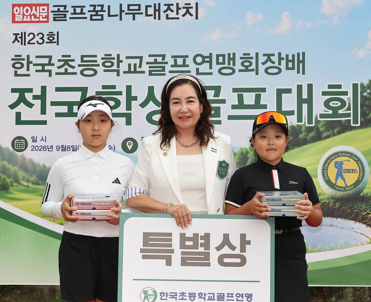 취임 첫 회장배 대회를 치른 유학송 회장은 "매끄러운 대회 진행을 위해 노력했다"고 밝혔다. 사진=임준선 기자