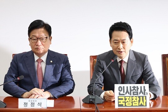 국민의힘 장동혁 대표가 9월 10일 국회에서 열린 최고위원회의에서 발언하고 있다. 왼쪽은 정점식 원내대표. 사진=박은숙 기자