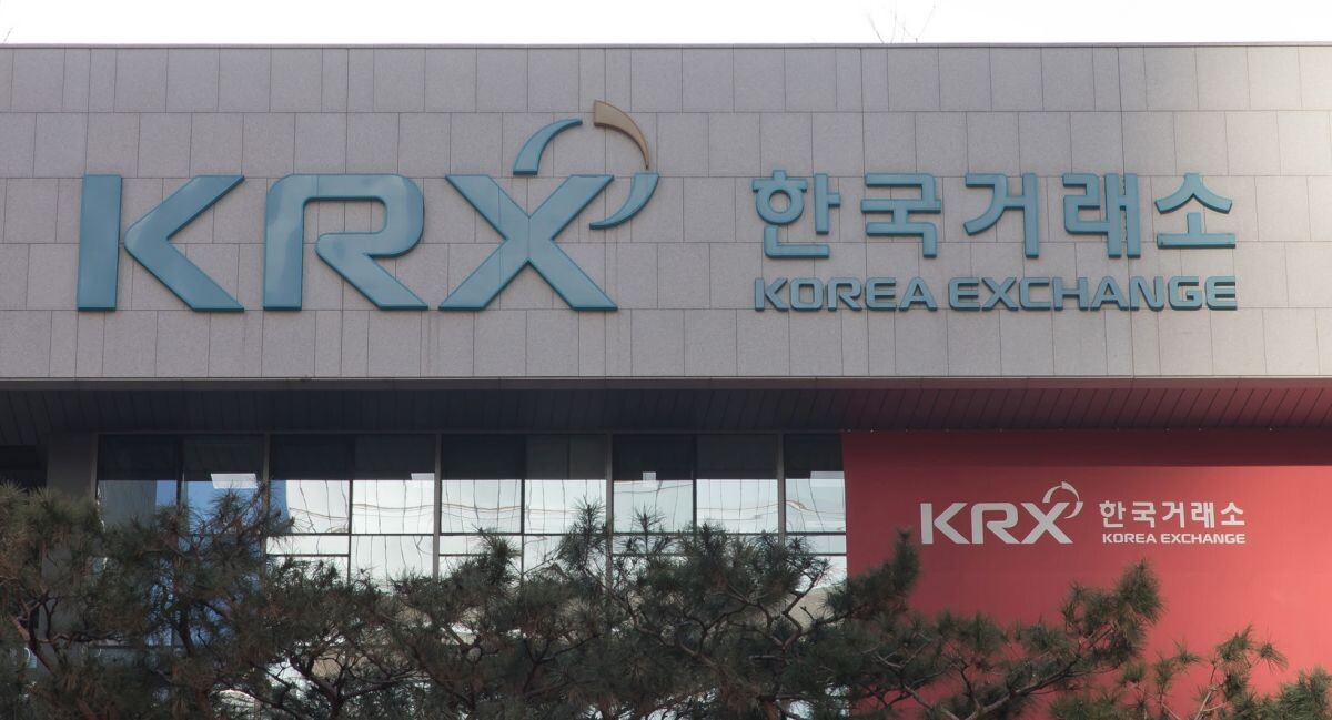 서울 영등포구 한국거래소 서울사옥. 사진=이종현 기자