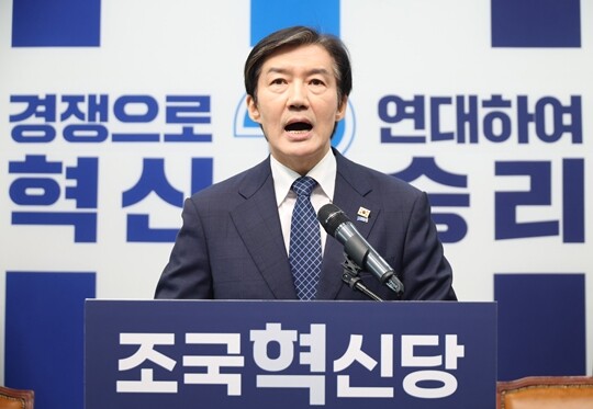조국 조국혁신당 대표가 6·3 재보궐 선거 경기 평택을 출마를 밝히고 있는 모습. 당시 범여권에서는 평택을 패배를 두고 거센 책임 공방이 일었다. 사진=박은숙 기자