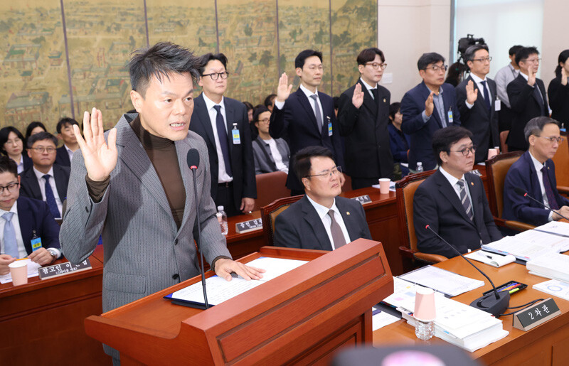 7일 국회 문화체육관광위원회 국정감사에 출석한 박진영 대중문화교류위원회 공동위원장이 증인 선서를 하고 있다. 사진=박은숙 기자