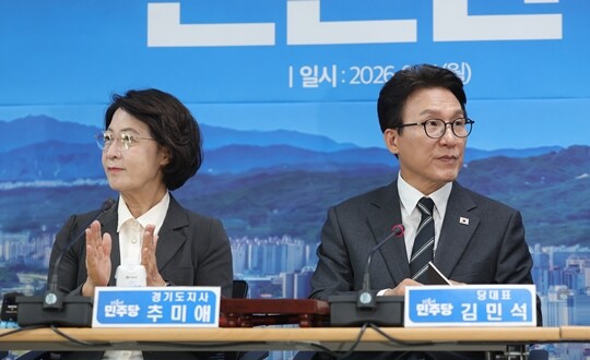 경기 의정부시 경기도북부청사에서 열린 더불어민주당 경기 최고위원회의에서 김민석 민주당 대표와 추미애 경기지사가 서로 다른 곳을 응시하고 있다. 사진=연합뉴스