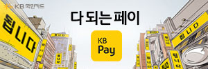 KB국민카드