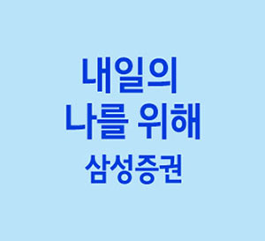 삼성생명