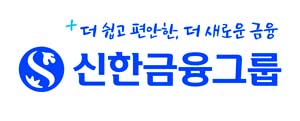 신한금융그룹