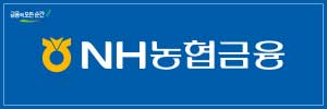 NH농협금융지주