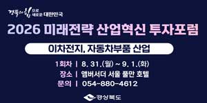 경상북도