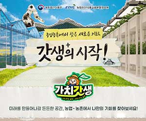농림축산식품부