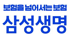 삼성생명