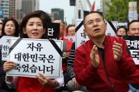 한국당 ‘조국파면’ 장외집회