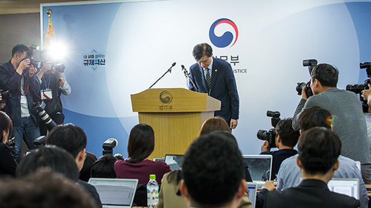 조국 법무부 장관, 국민과 검찰이 함께하는 검찰개혁 추진 계획안 발표