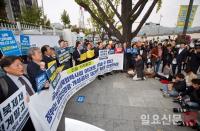 정부서울청사 앞에 모인 대북 시민단체 회원들