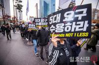 홍콩시위 지지자들 ‘5대 요구 수용하라’