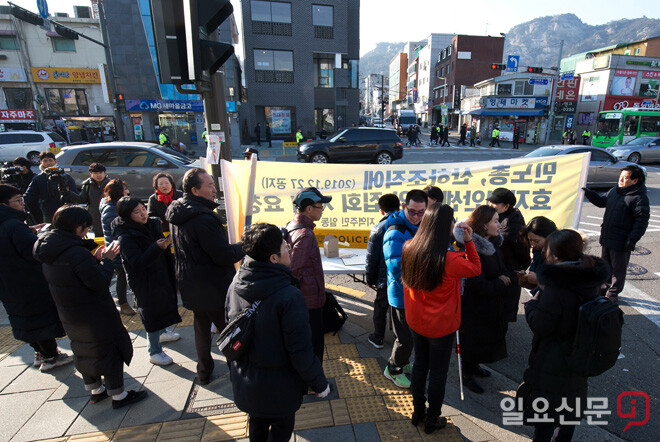 맹학교 학부모회  시각장애인 학습권, 안정권 확보 촉구 집회