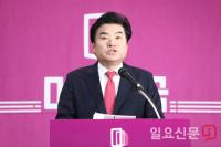 원유철 미래한국당 신임 당대표 기자회견