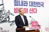 김종인 “야당의 승리 이뤄내겠다”