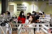 코로나19 극복을 위한 대한민국 동행세일
